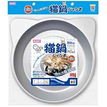 Amazon | マルカン ひんやりクールアルミプレート L 犬猫用 高純度